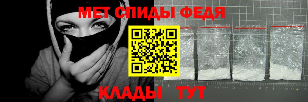 Амфетамин 98% Серов