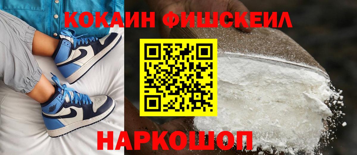 Cocaine Перу  COCAIN Columbia  купить наркотик  Серов  Вход с VPN  Кокаин 