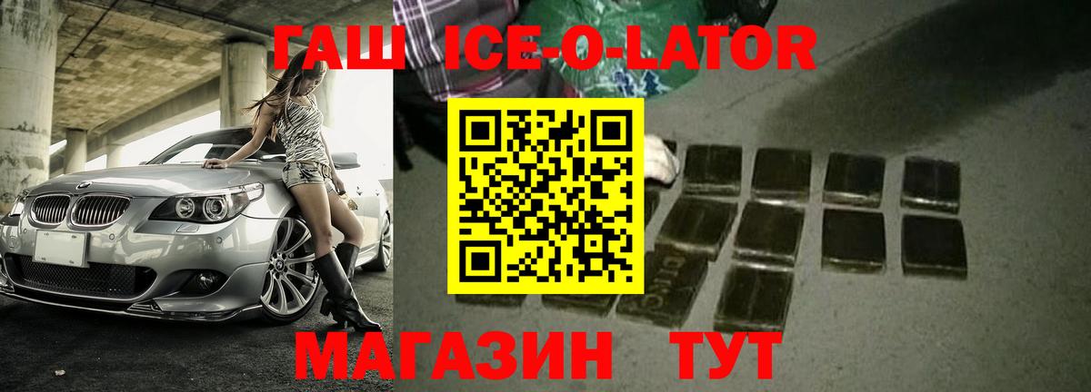 Серов  Гашиш  Вход с VPN  ГАШ VHQ 