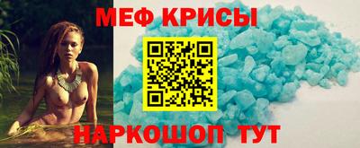spice Сланцы