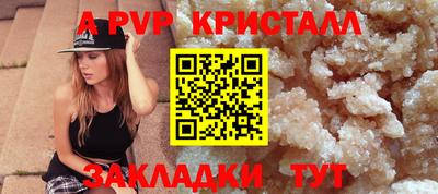 кокаин премиум Славянск-на-Кубани