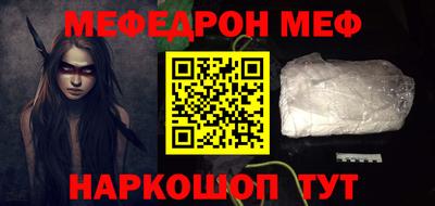 каннабис Славгород