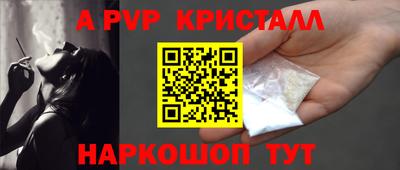 spice Сланцы