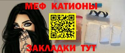 кокаин премиум Славянск-на-Кубани