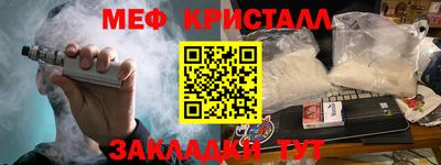 spice Сланцы