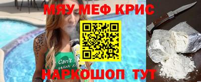 кокаин премиум Славянск-на-Кубани