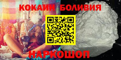 spice Сланцы