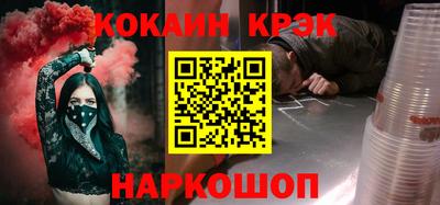 каннабис Славгород