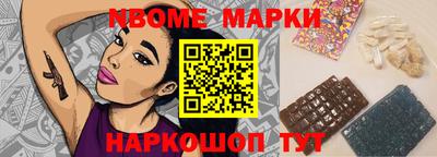 кокаин премиум Славянск-на-Кубани