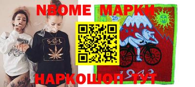 каннабис Славгород