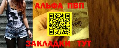каннабис Славгород