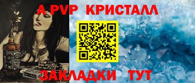 кокаин премиум Славянск-на-Кубани