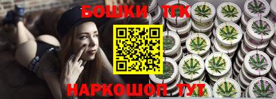 spice Сланцы
