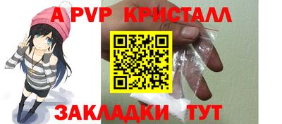 кокаин премиум Славянск-на-Кубани