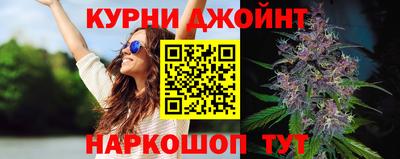 каннабис Славгород