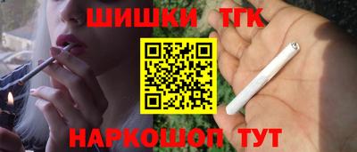 каннабис Славгород