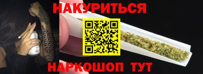 spice Сланцы
