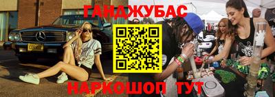 кокаин премиум Славянск-на-Кубани