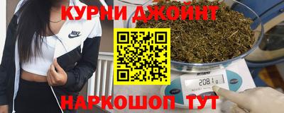 кокаин премиум Славянск-на-Кубани
