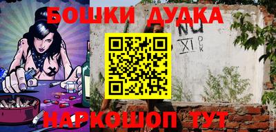 кокаин премиум Славянск-на-Кубани