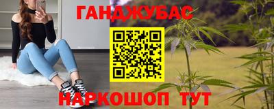кокаин премиум Славянск-на-Кубани