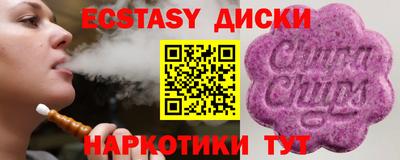каннабис Славгород