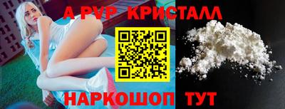 spice Сланцы