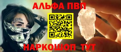 spice Сланцы