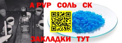 каннабис Славгород