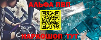 кокаин премиум Славянск-на-Кубани
