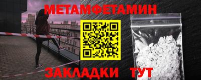 каннабис Славгород