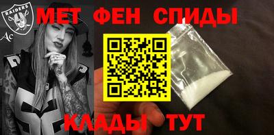 каннабис Славгород