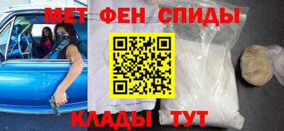 spice Сланцы
