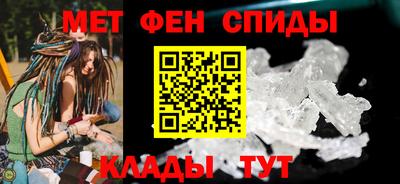 каннабис Славгород