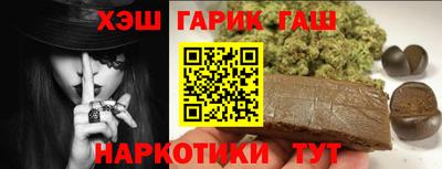 каннабис Славгород