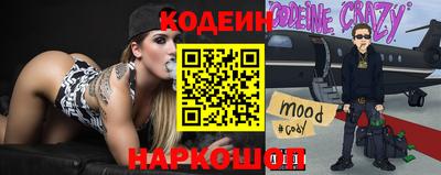 каннабис Славгород
