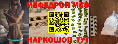 spice Сланцы