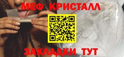 spice Сланцы