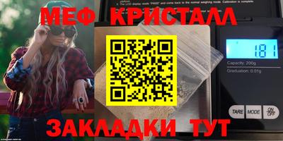 spice Сланцы