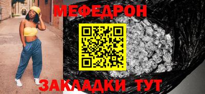 каннабис Славгород