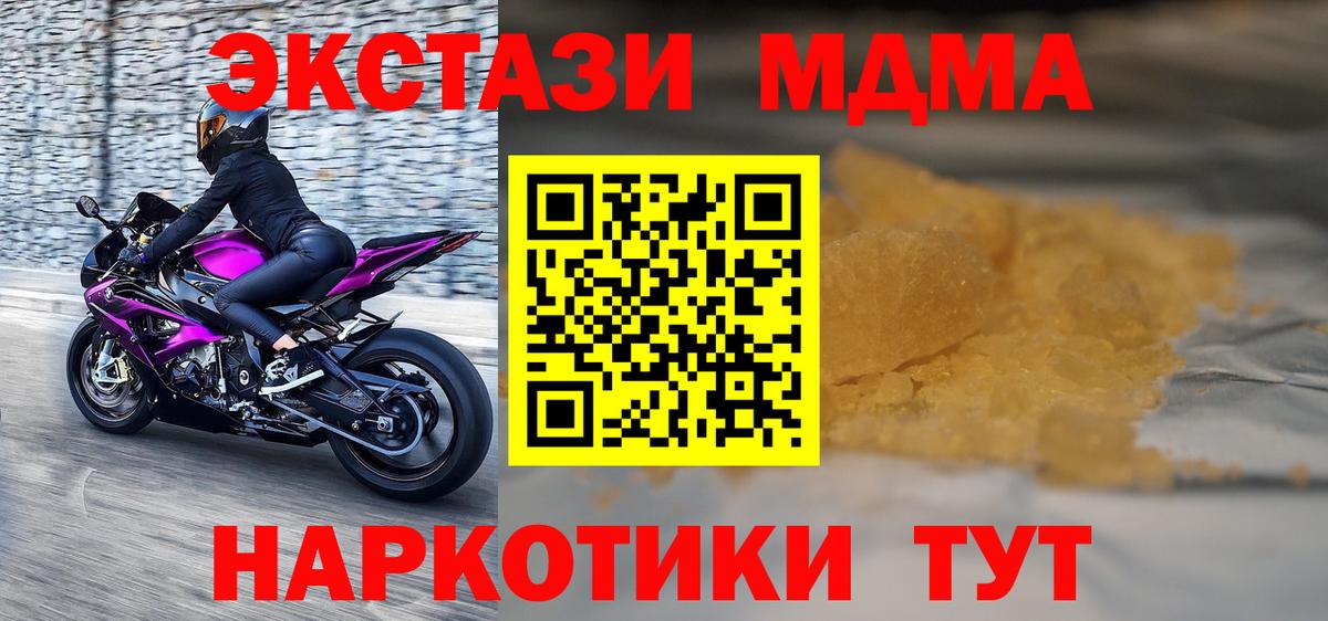 МДМА VHQ Серов