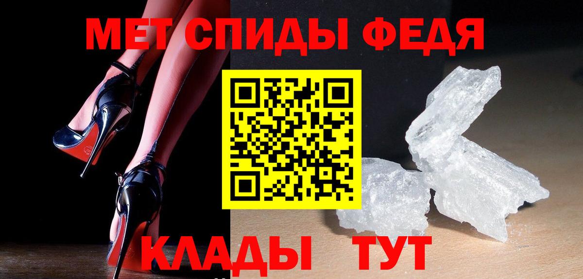 Метамфетамин пудра  Метамфетамин пудра  Серов  Вход с VPN 