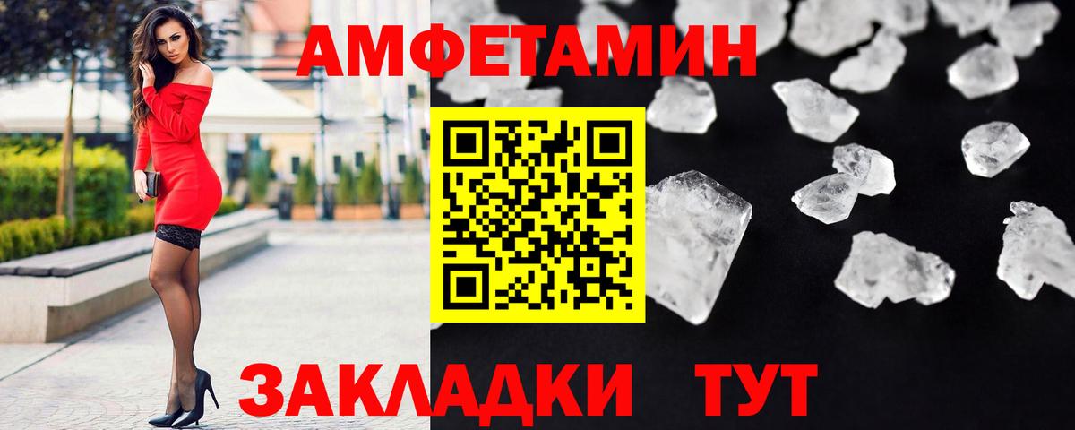 Метамфетамин Декстрометамфетамин 99.9% Серов