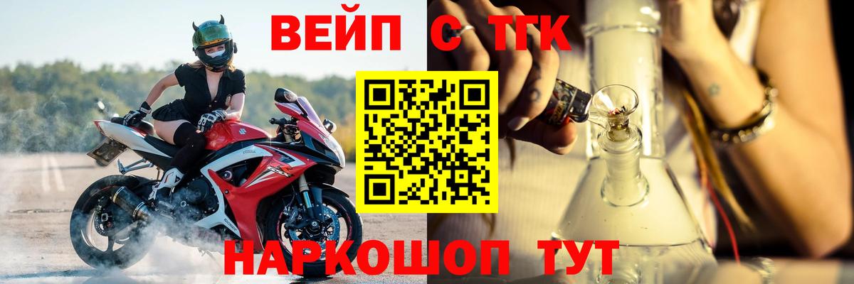цена наркотик  Вход с VPN  Серов  Дистиллят ТГК THC oil 