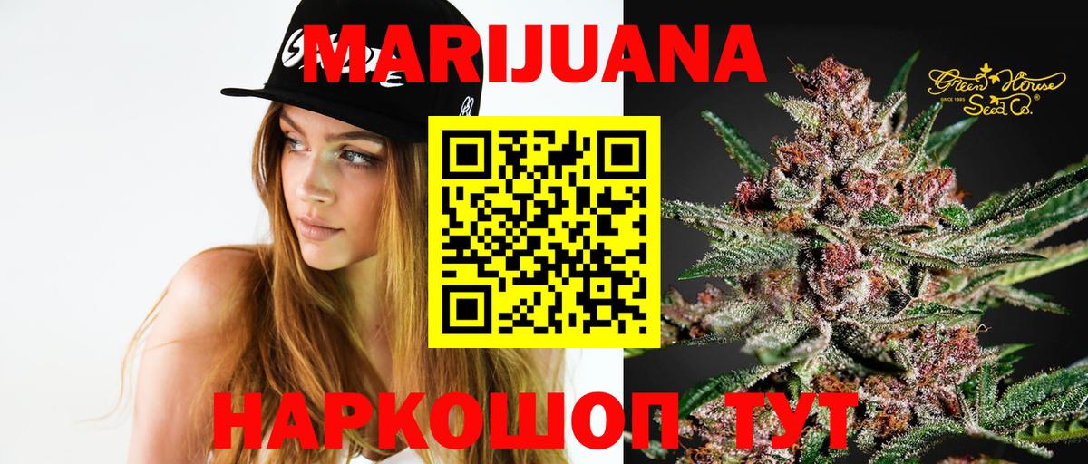 Марихуана LSD WEED  Конопля LSD WEED  Серов  Вход с VPN 